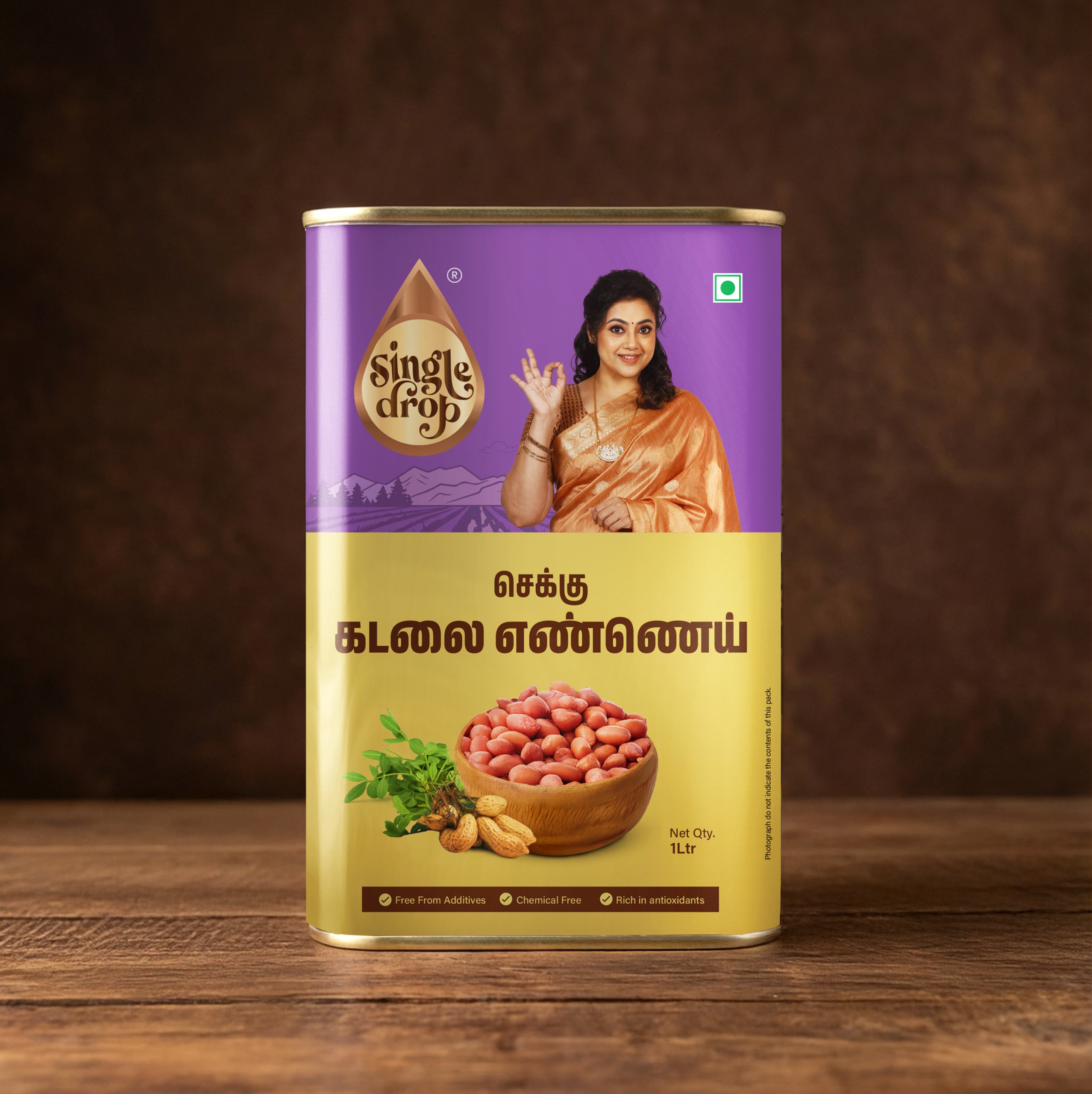 Groundnut Oil
