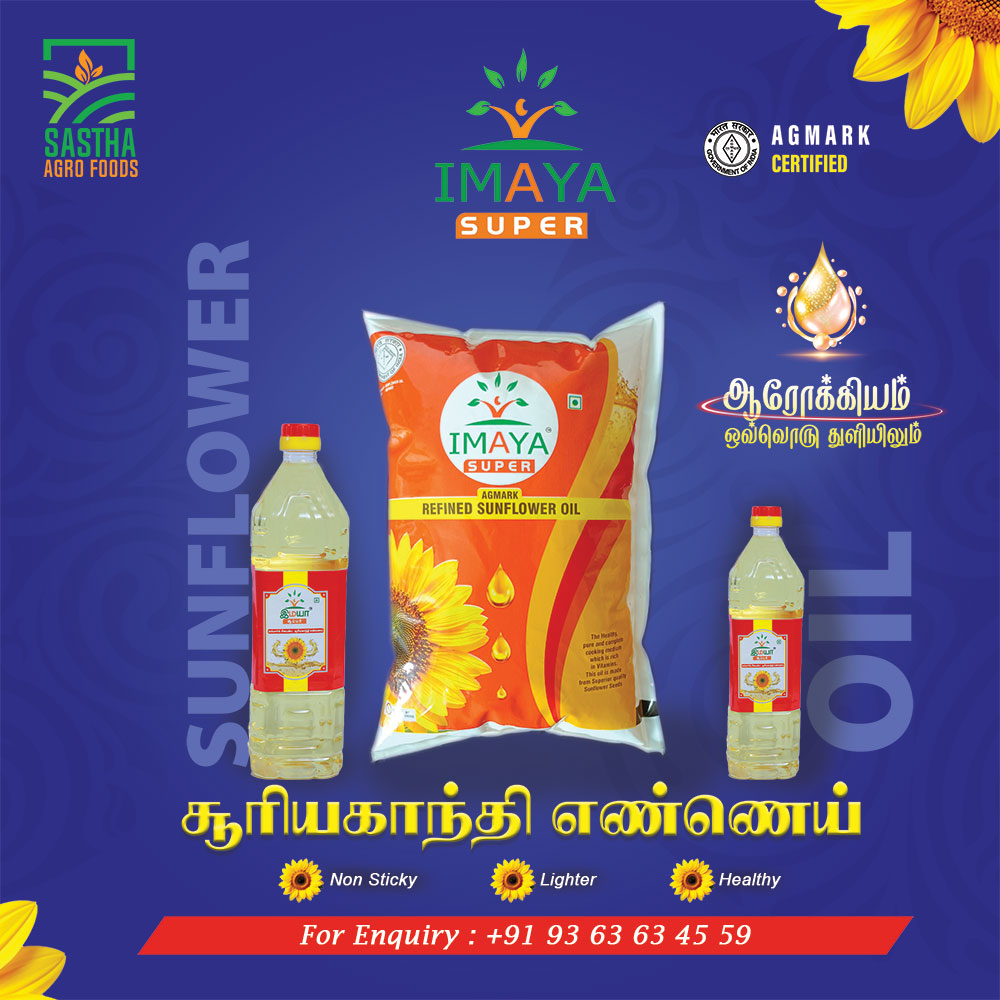 Sunflower Oil