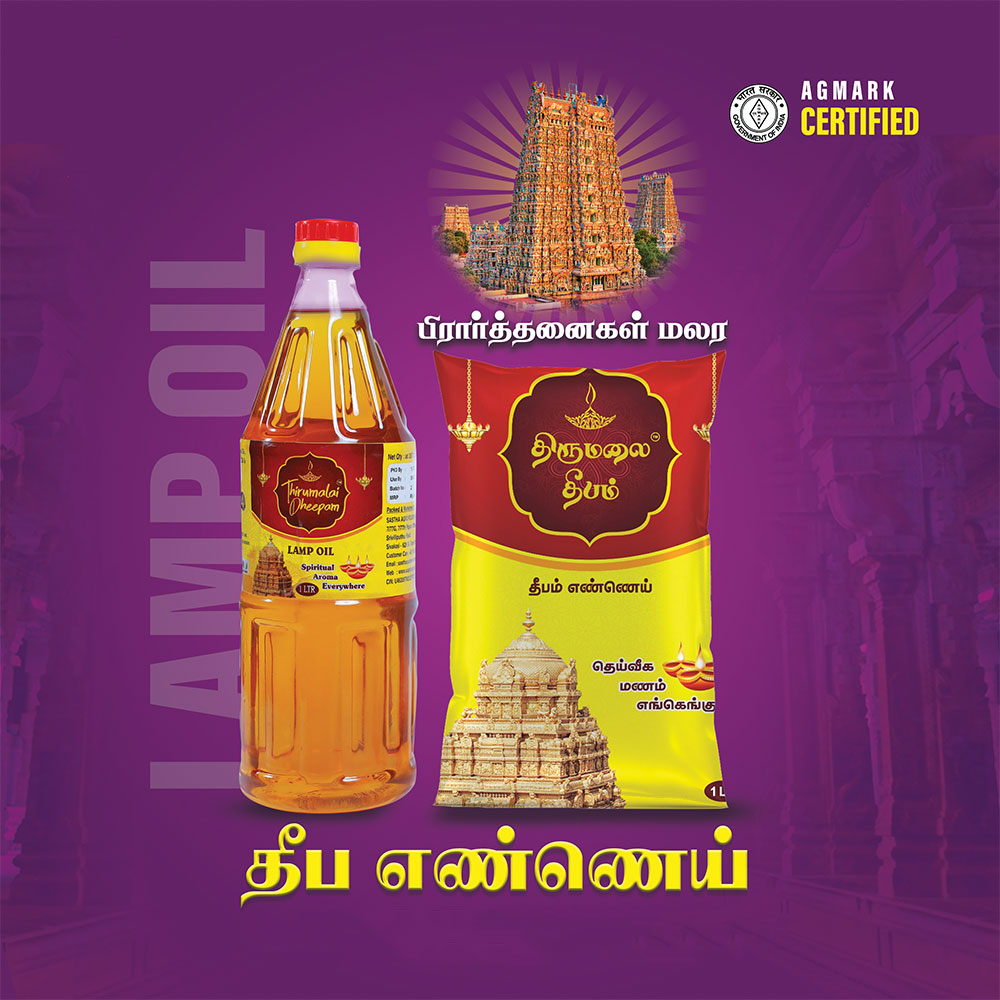 Thirumalai Dheepam Oil 